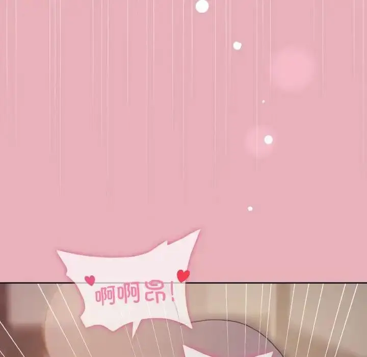 漫画《和美女上司玩游戏》第10话第37张图