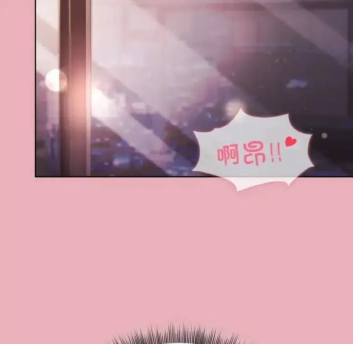 漫画《和美女上司玩游戏》第10话第5张图