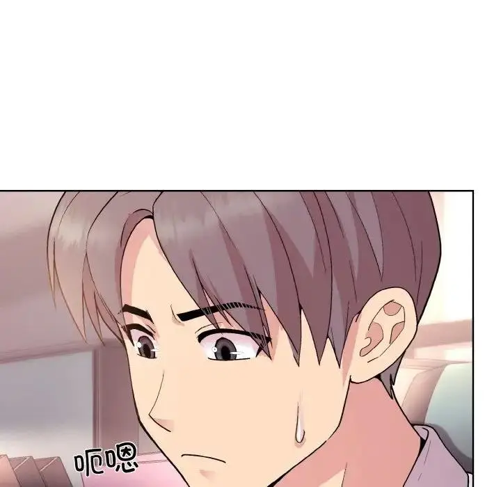 漫画《和美女上司玩游戏》第10话第92张图