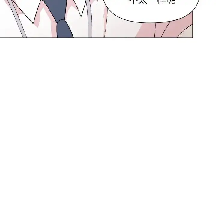 漫画《和美女上司玩游戏》第11话第100张图