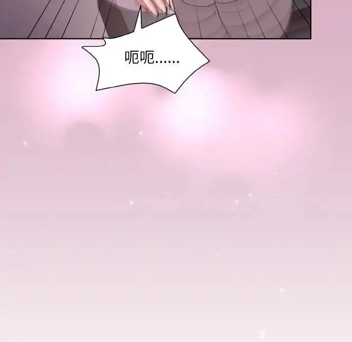 漫画《和美女上司玩游戏》第11话第29张图