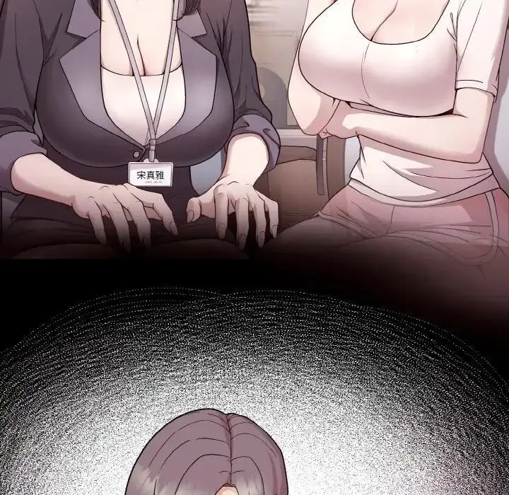 漫画《和美女上司玩游戏》第11话第60张图