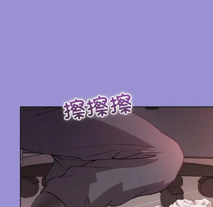 漫画《和美女上司玩游戏》第12话第103张图