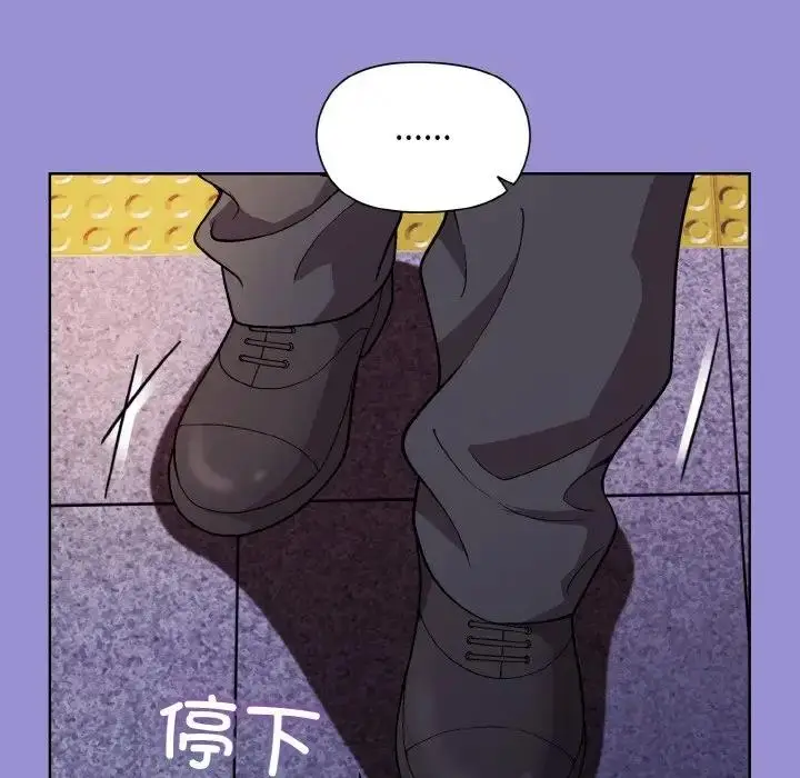 漫画《和美女上司玩游戏》第12话第71张图