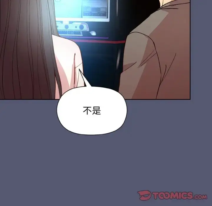 漫画《和美女上司玩游戏》第13话第147张图