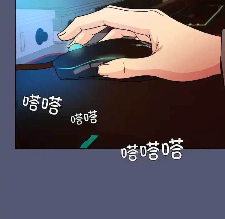 漫画《和美女上司玩游戏》第13话第62张图