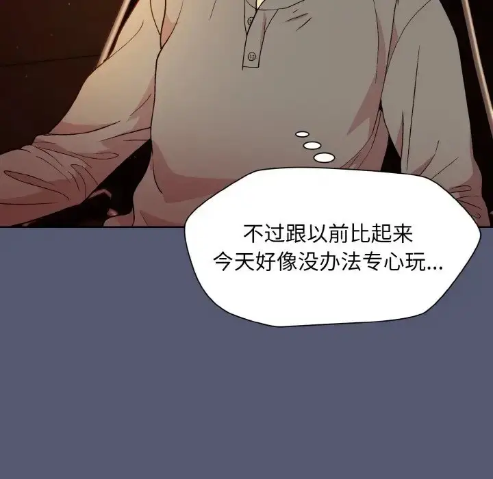 漫画《和美女上司玩游戏》第13话第64张图