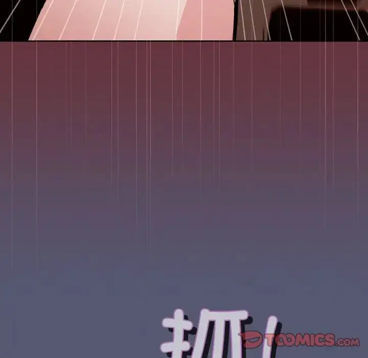 漫画《和美女上司玩游戏》第13话第81张图