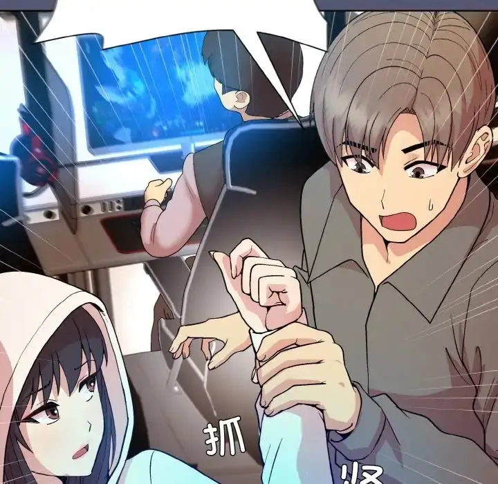 漫画《和美女上司玩游戏》第13话第84张图