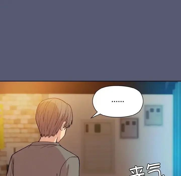 漫画《和美女上司玩游戏》第13话第90张图