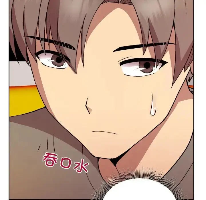 漫画《和美女上司玩游戏》第14话第13张图