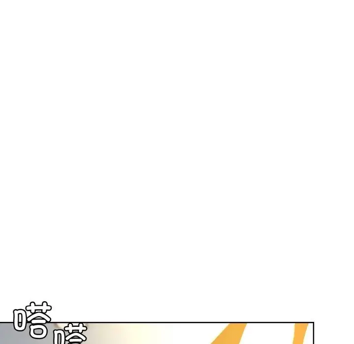 漫画《和美女上司玩游戏》第14话第36张图