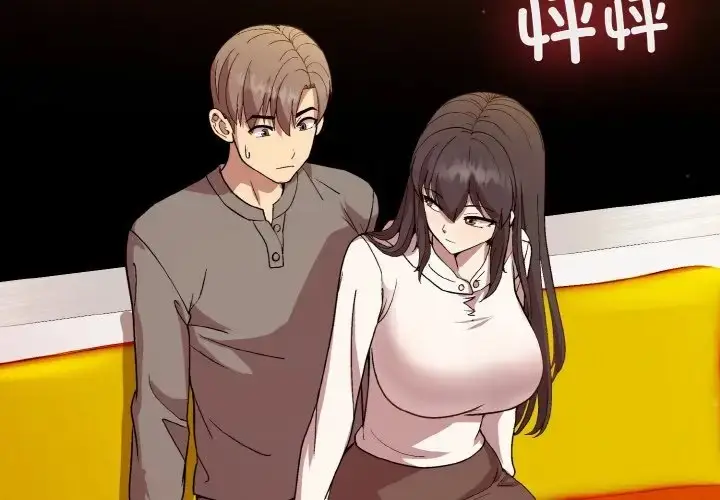漫画《和美女上司玩游戏》第14话第4张图