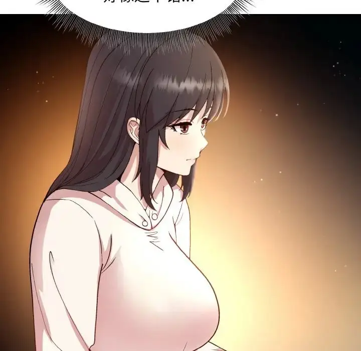 漫画《和美女上司玩游戏》第14话第42张图