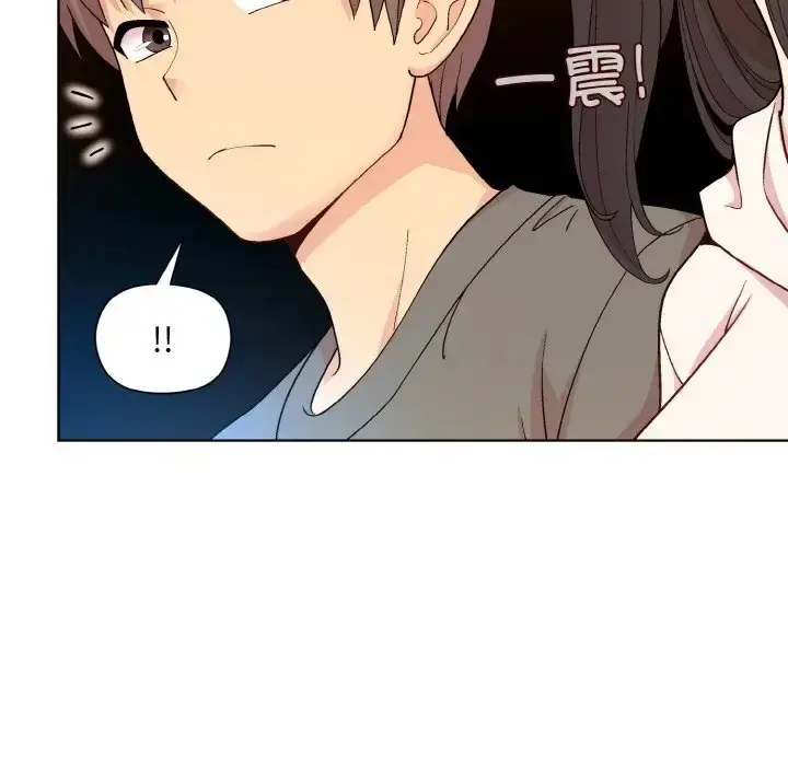 漫画《和美女上司玩游戏》第14话第49张图