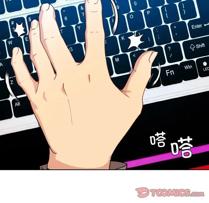 漫画《和美女上司玩游戏》第14话第57张图