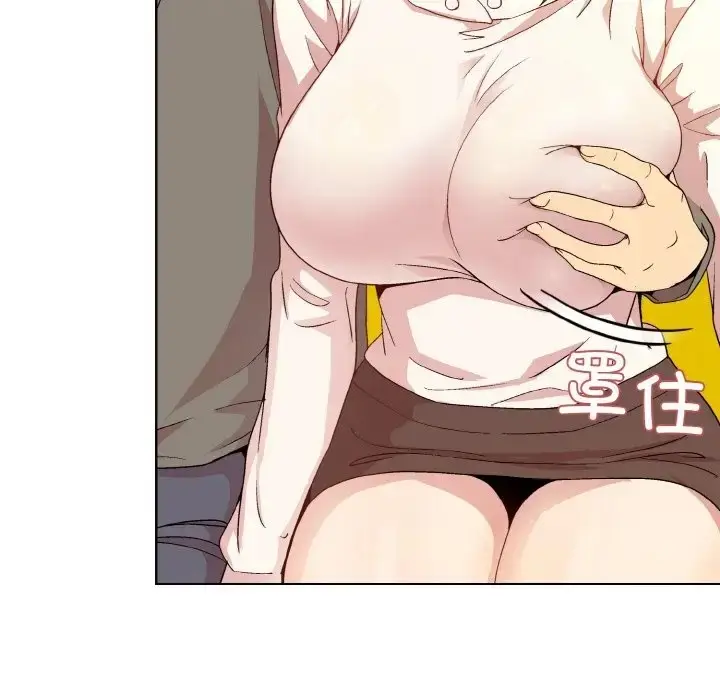 漫画《和美女上司玩游戏》第14话第92张图