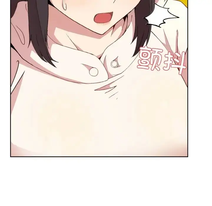漫画《和美女上司玩游戏》第14话第94张图