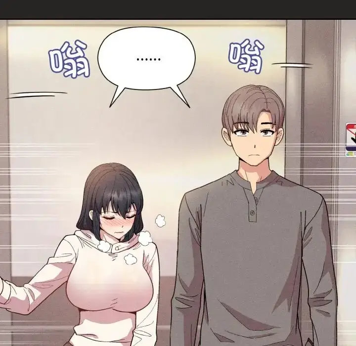 漫画《和美女上司玩游戏》第15话第103张图