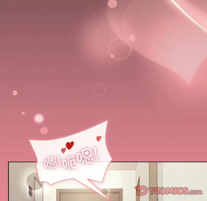漫画《和美女上司玩游戏》第15话第156张图