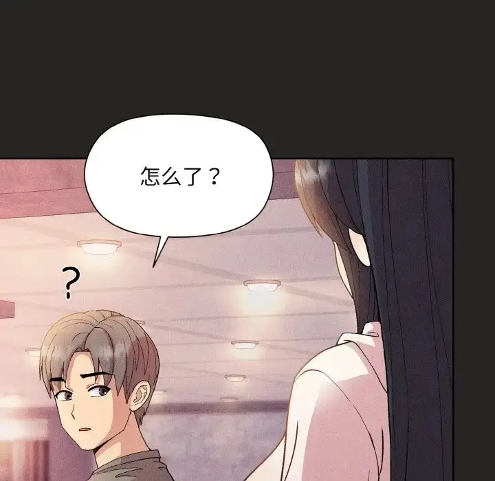 漫画《和美女上司玩游戏》第15话第28张图