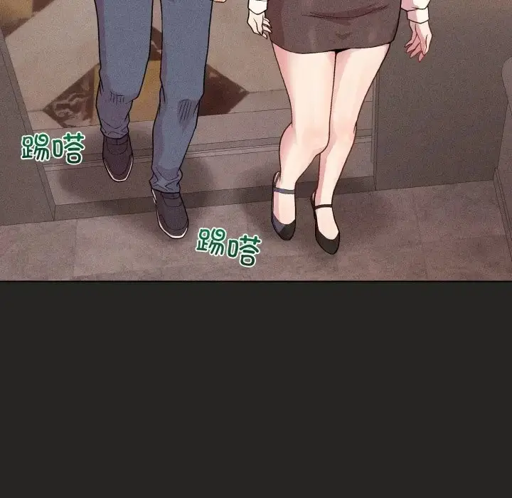 漫画《和美女上司玩游戏》第15话第73张图