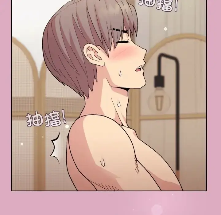 漫画《和美女上司玩游戏》第15话第8张图