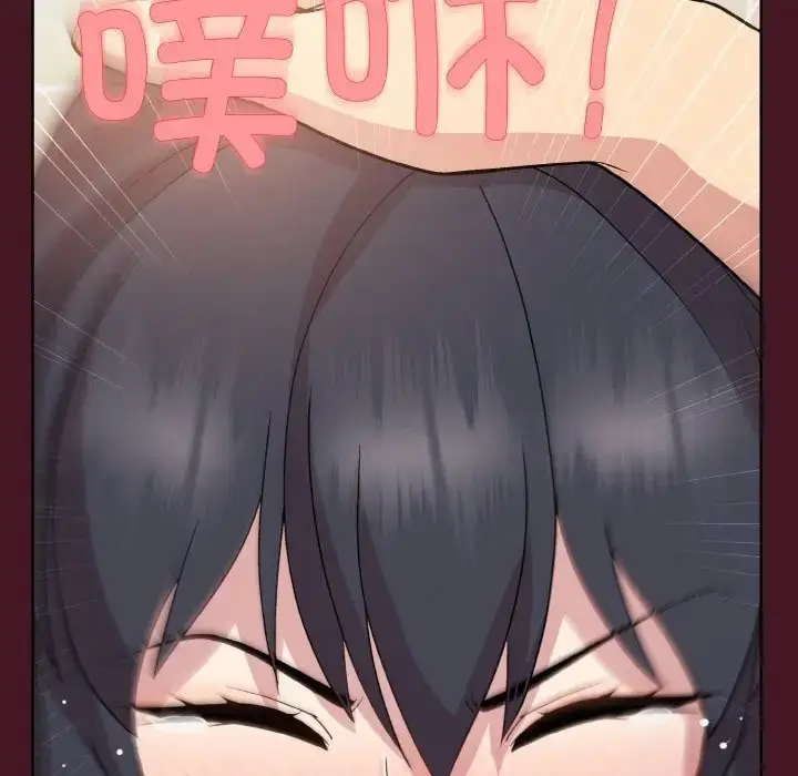 漫画《和美女上司玩游戏》第16话第127张图