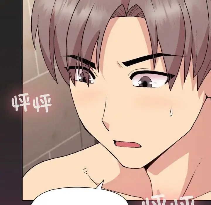 漫画《和美女上司玩游戏》第16话第164张图