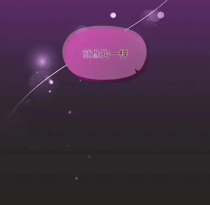 漫画《和美女上司玩游戏》第16话第171张图