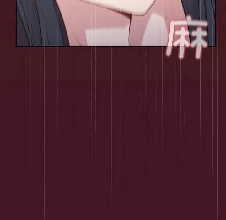 漫画《和美女上司玩游戏》第16话第60张图