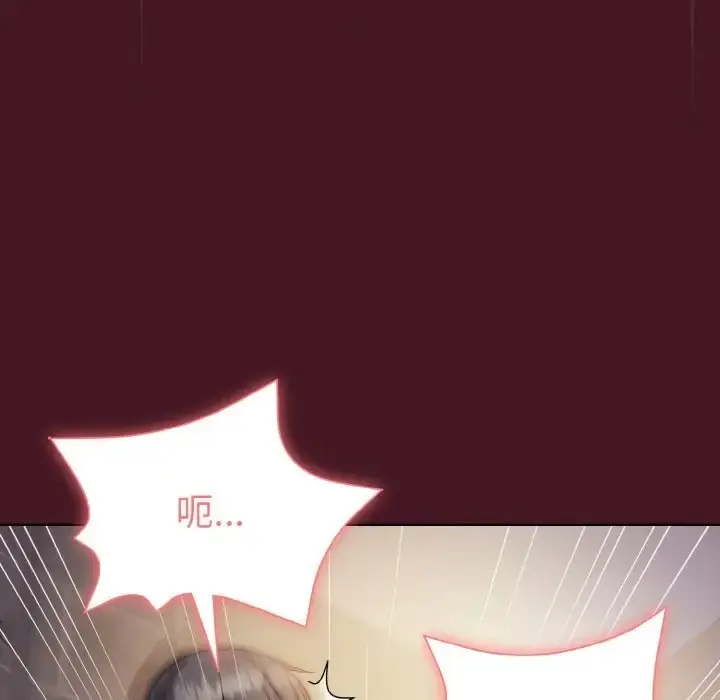 漫画《和美女上司玩游戏》第16话第61张图