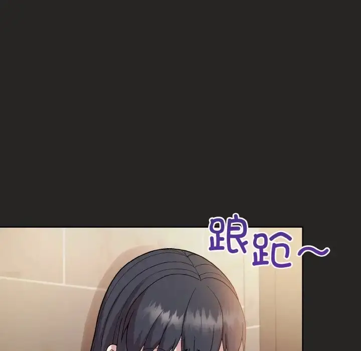 漫画《和美女上司玩游戏》第16话第80张图
