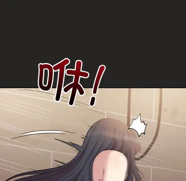 漫画《和美女上司玩游戏》第16话第91张图