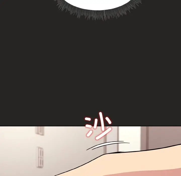 漫画《和美女上司玩游戏》第17话第150张图