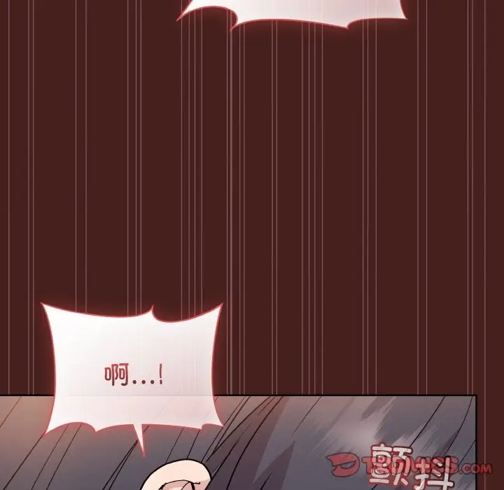 漫画《和美女上司玩游戏》第18话第138张图