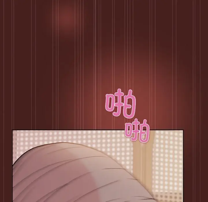 漫画《和美女上司玩游戏》第18话第146张图