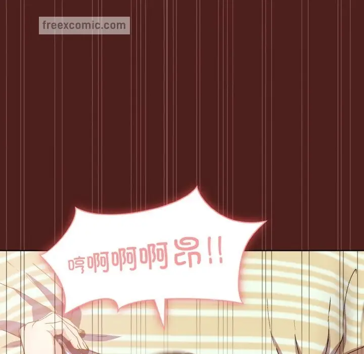 漫画《和美女上司玩游戏》第18话第44张图