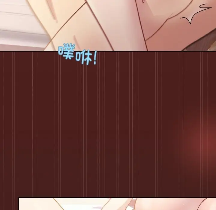漫画《和美女上司玩游戏》第18话第60张图