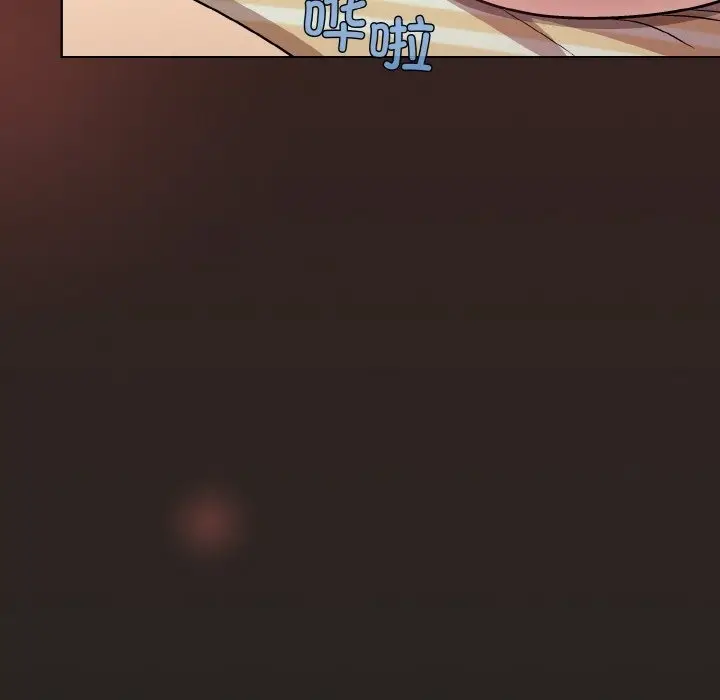 漫画《和美女上司玩游戏》第18话第62张图