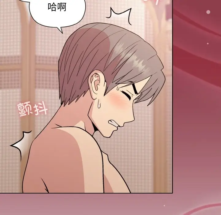 漫画《和美女上司玩游戏》第19话第5张图