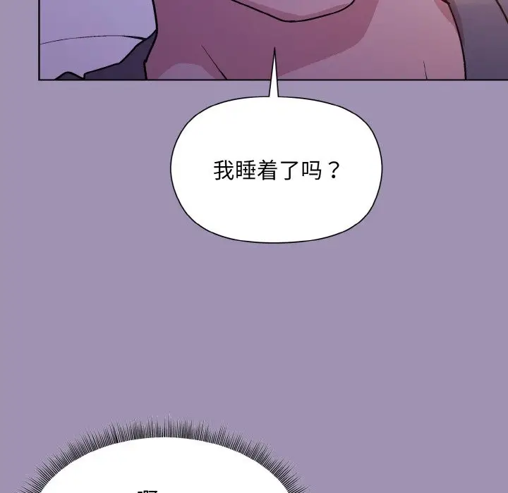 漫画《和美女上司玩游戏》第20话第155张图