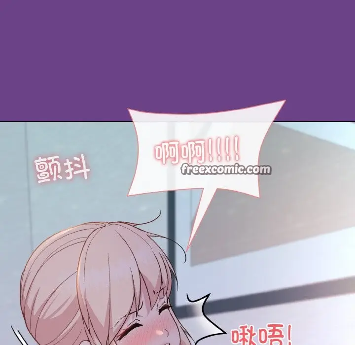 漫画《和美女上司玩游戏》第21话第105张图