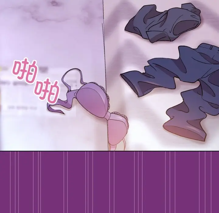漫画《和美女上司玩游戏》第21话第125张图