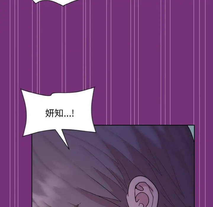漫画《和美女上司玩游戏》第21话第155张图
