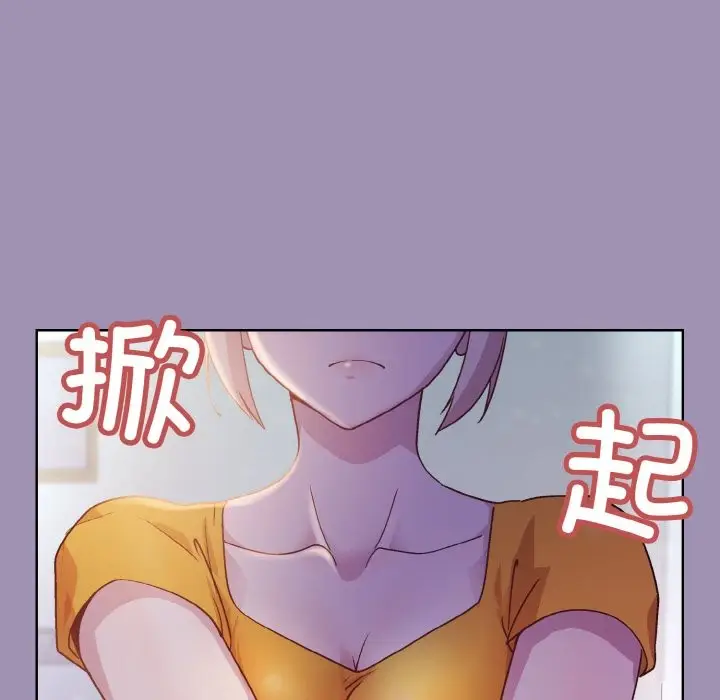 漫画《和美女上司玩游戏》第21话第40张图