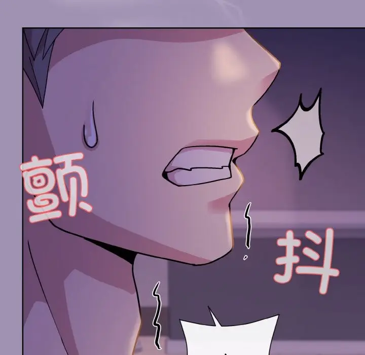 漫画《和美女上司玩游戏》第21话第53张图