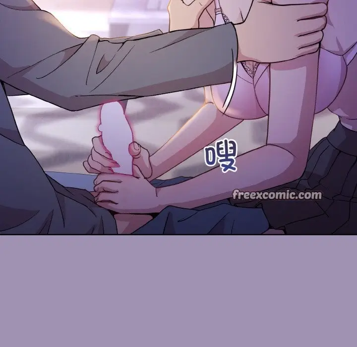漫画《和美女上司玩游戏》第21话第63张图