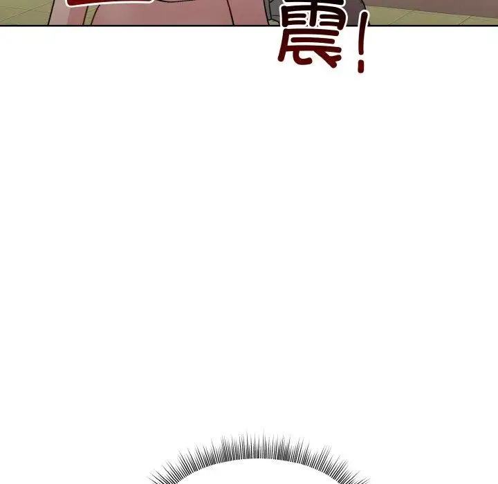 漫画《和美女上司玩游戏》第22话第107张图