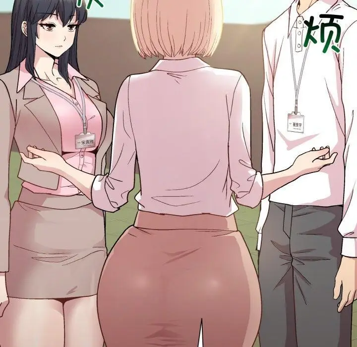 漫画《和美女上司玩游戏》第22话第138张图